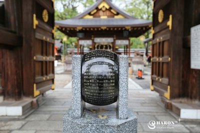 ⛩️ 고오 신사